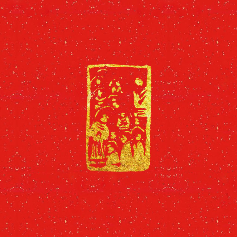 ǧ����յ�������ĵ�һյ��120ö����ӡ�¼���