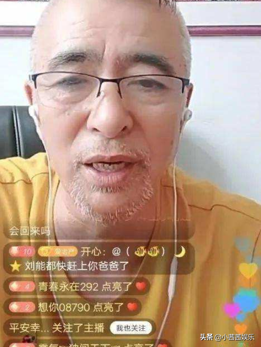 王小利近况再现光头形象，重新扮回刘能，有望