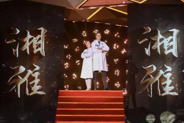 《快乐大本营》“护士节特别节目”致敬医护天使 获人民日报点赞