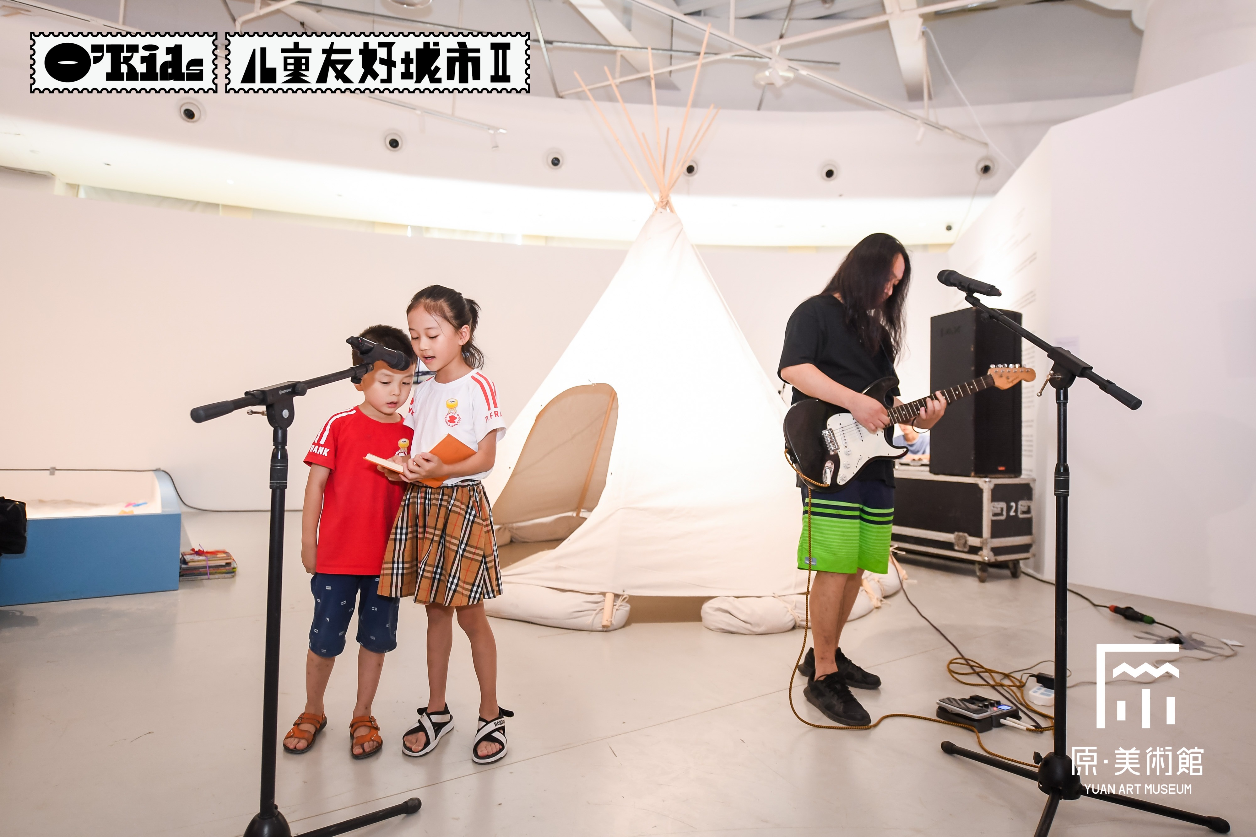 2021 O’Kids国际儿童艺术节在渝正式开幕