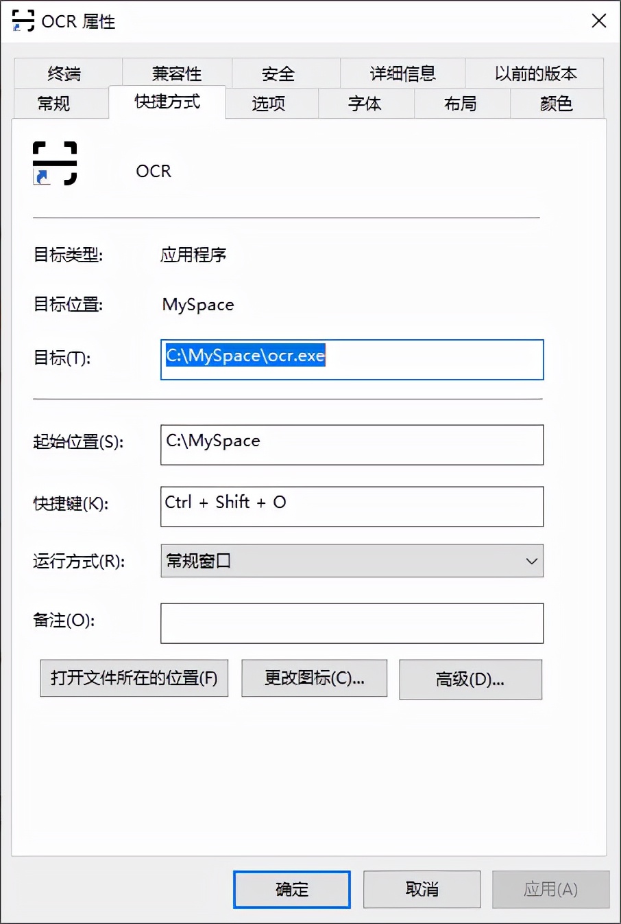 百度API OCR小工具