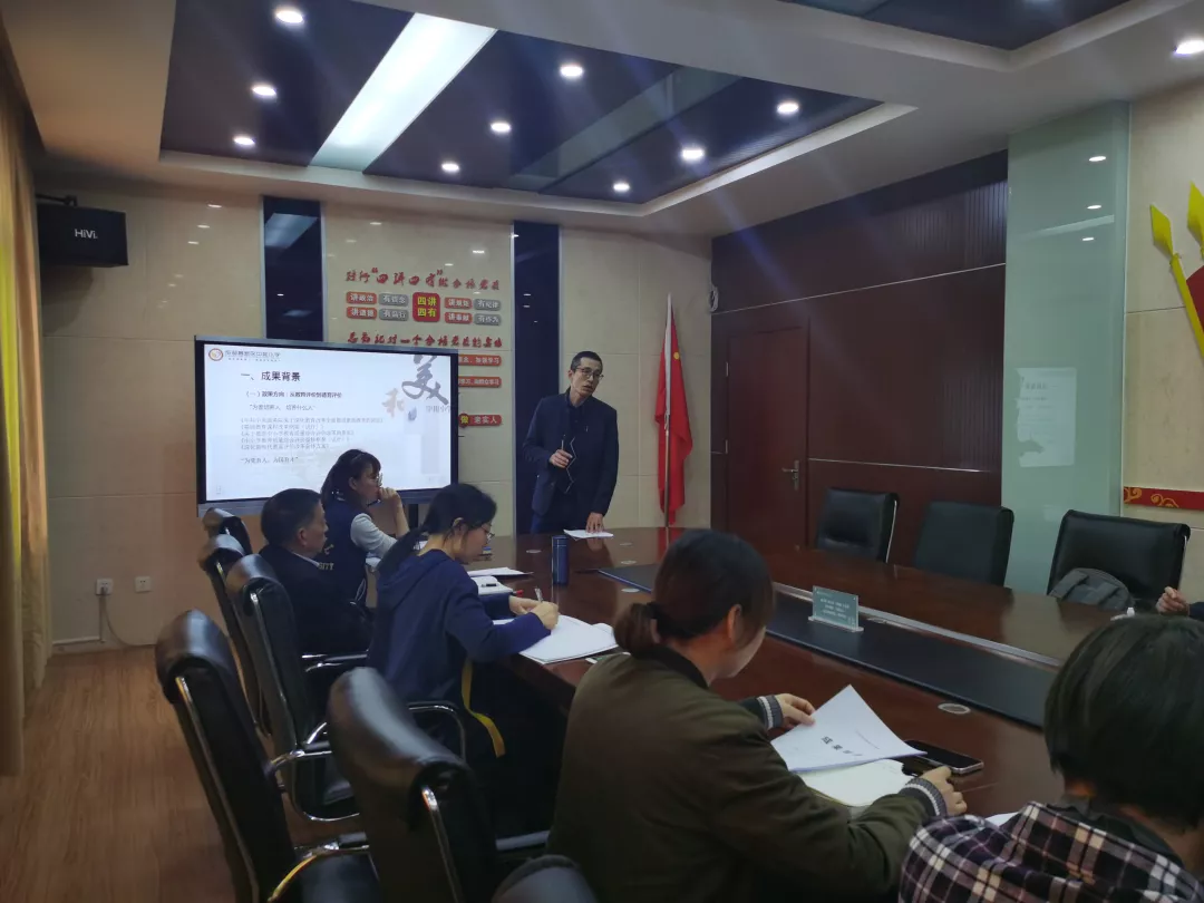 成都高新区中和小学丨深研和美评价实践,专家引领成果培育