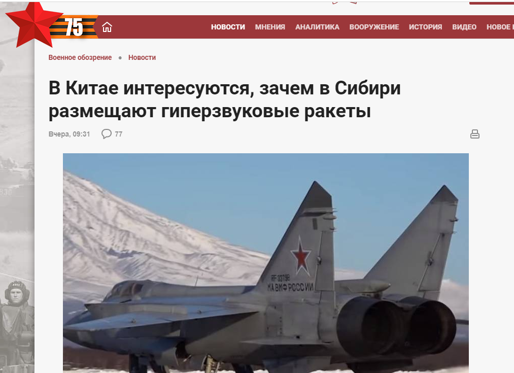 挑战底线？美军轰炸机飞越俄方海域，俄罗斯强硬回应：小心导弹