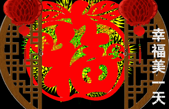 别人老婆早上好图片大全图片