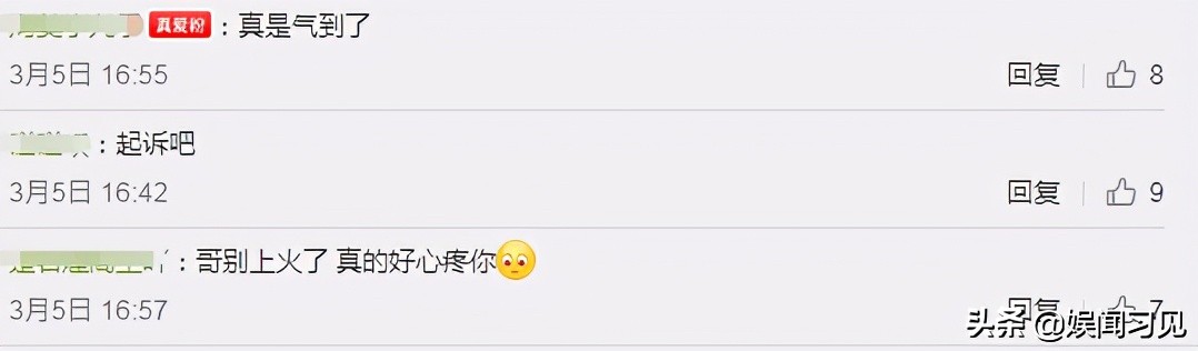 连发八条动态大骂无良营销号，曹云金他是愤怒，还是心里发虚呢？
