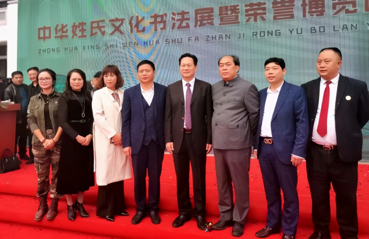 中华姓氏文化书法展暨荣誉文化博览园开园仪式在江西抚州隆重召开