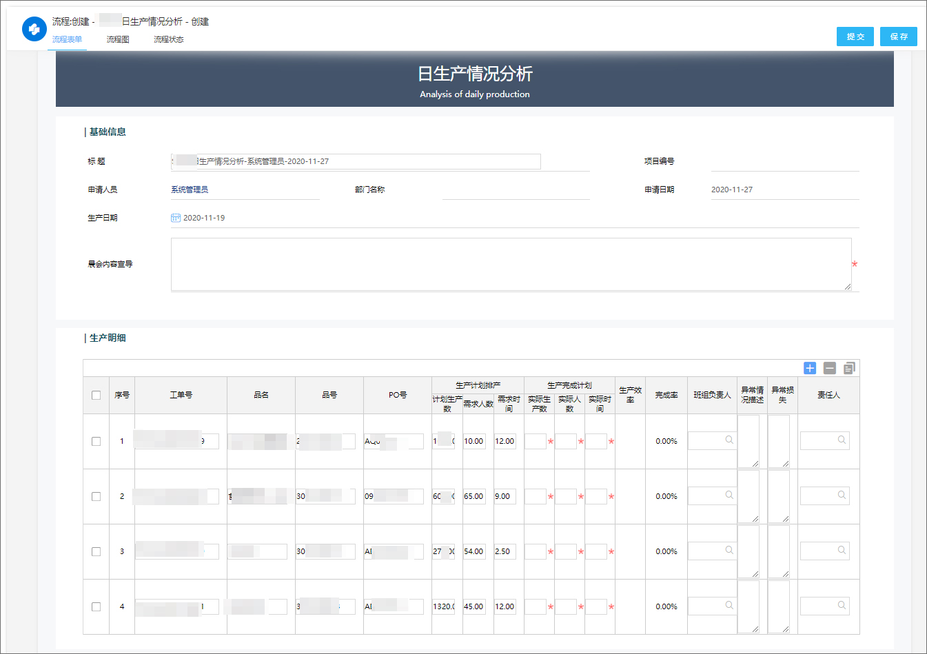 cd2f0eabf49542509d45e6963b2f2164?from=pc