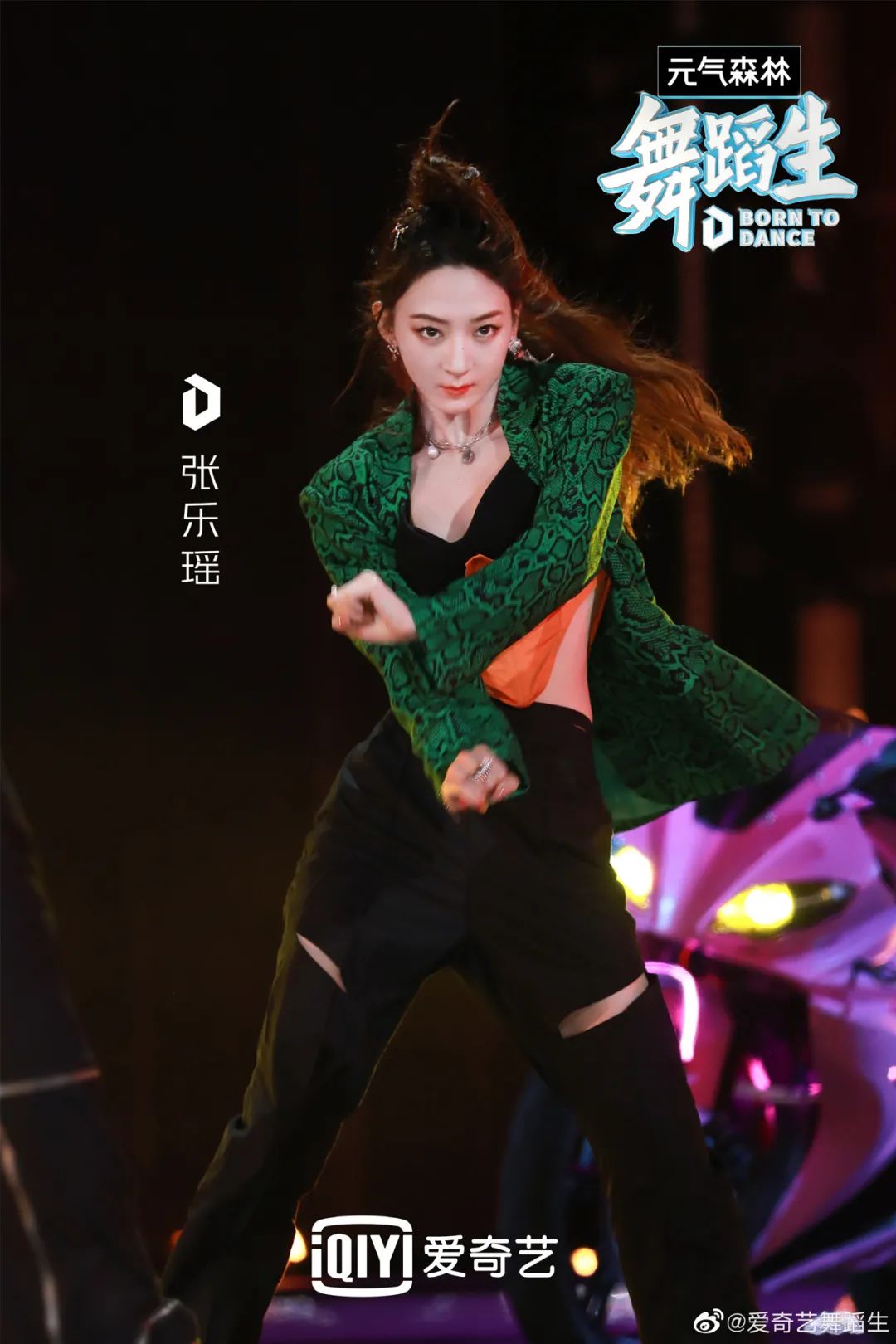 张乐瑶毕业于中央戏剧学院音乐剧专业,一公舞台的swag蛇系舞台《蛇》