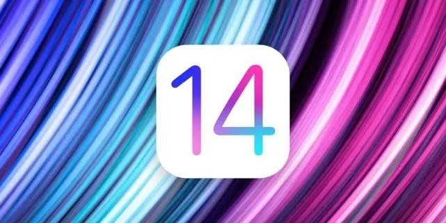 iOS14.5新版本推送，代码有新发现