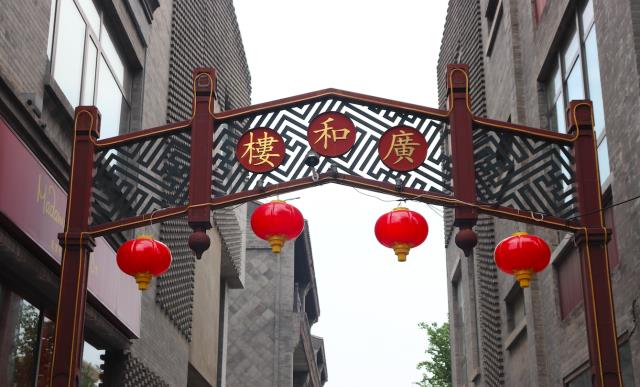 北京前门大街，游客人山人海，全聚德等多家老字号最抢眼