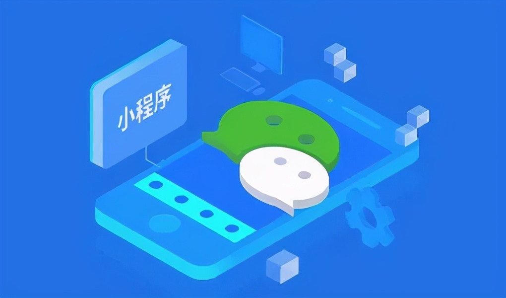 小程序商城上线后，商家这样做运营稳赚