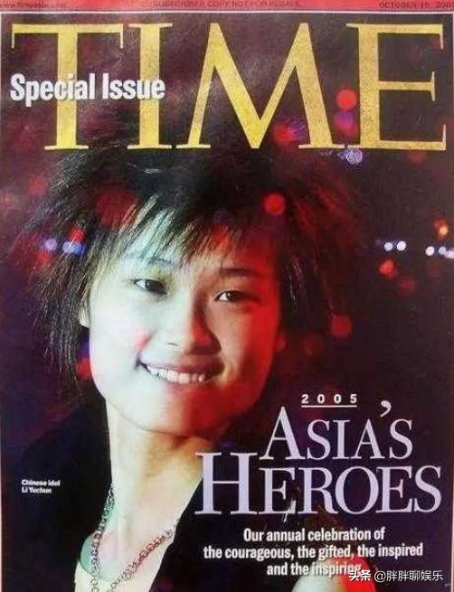 曝光度不高的李宇春，为什么总能压轴出场，抢