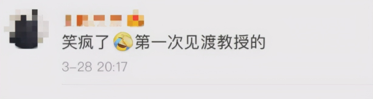 澳洲华人留学生网课诵佛经，老师一脸无奈当堂休息