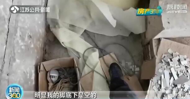 打穿承重墙私挖地下室！一楼住户如此操作导致房屋开裂