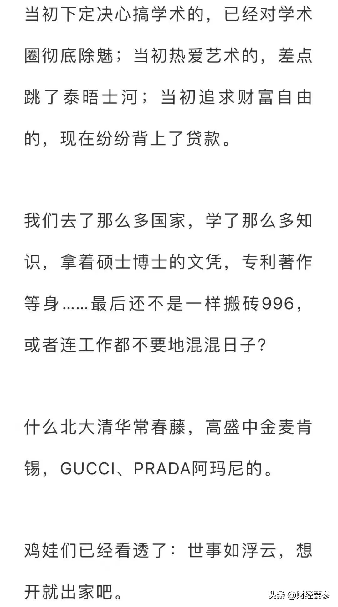 突然宣布！彻底禁了