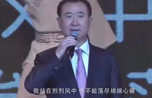 王健林还清6000亿债务！重回千亿富豪行列，他用3年走出低谷