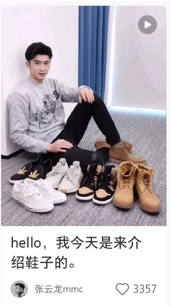 没想到男明星竟然把小红书玩明白了