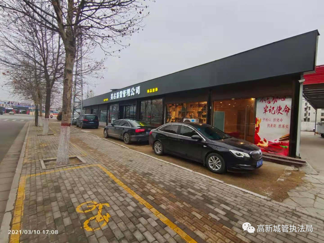 �Ż�Ӫ�̻��������Υ�� ��������