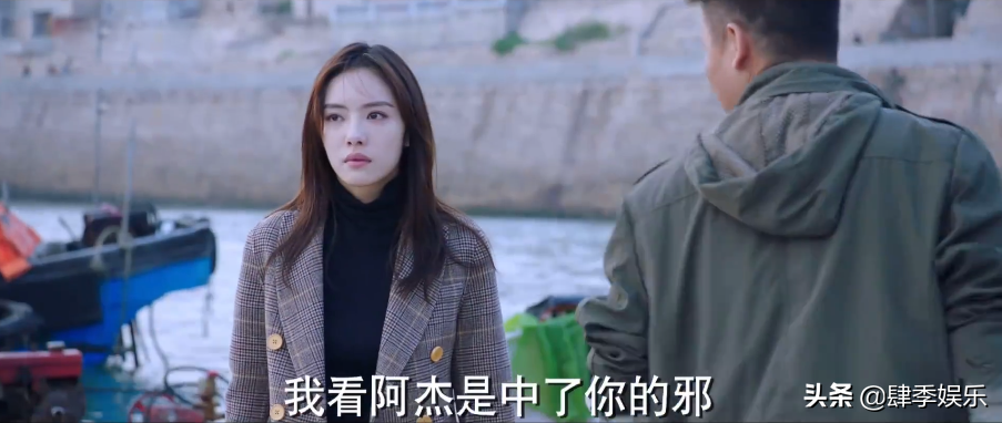 看似|阳光之下：看似封潇声为要挟柯滢机关算尽 其实他才是全剧中最惨的人