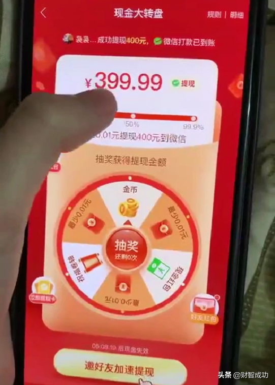 互联网平台的套路令人难以想象，利用人性让百万人免费帮忙做推广