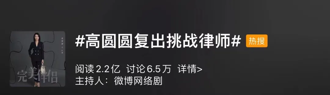 高圓圓復出意味着 曾經的穿衣高手出山了 時尚生活哌 Mdeditor 高圓圓復出意味着 曾經的穿衣高手出山了 時尚生活哌 Mdeditor