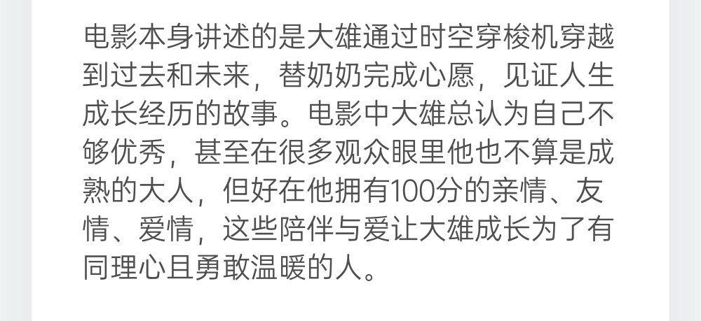 爱满星河，益起童行 | 河南省茅五剑贸易有限公司走近星星的孩子