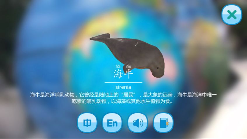 诚恳推荐，孩子主动远离电视手机，玩耍的同时还能学习知识！