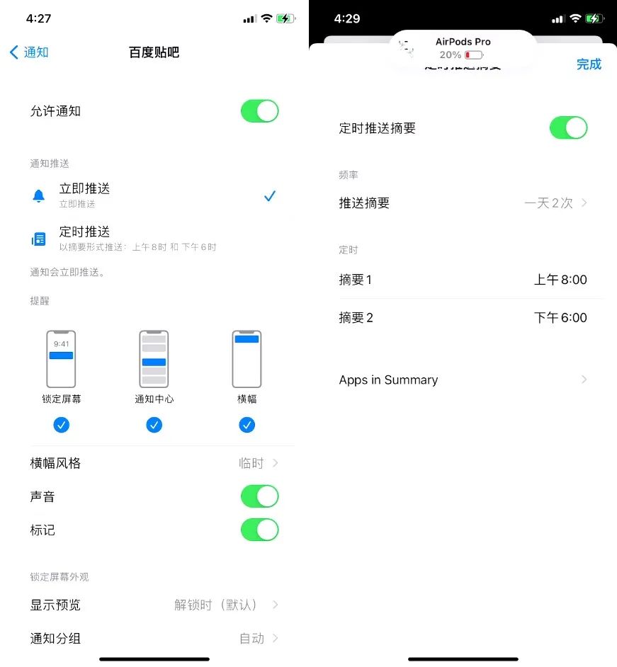 用完iOS 15，我确认苹果彻底没招了