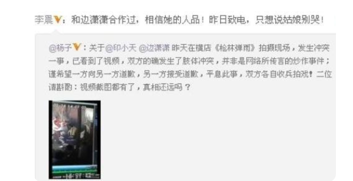 “插刀教”踩印小天内幕，没你想的那么简单