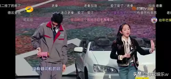 德云女孩看过来！沈腾都拯救不了的节目秦霄贤