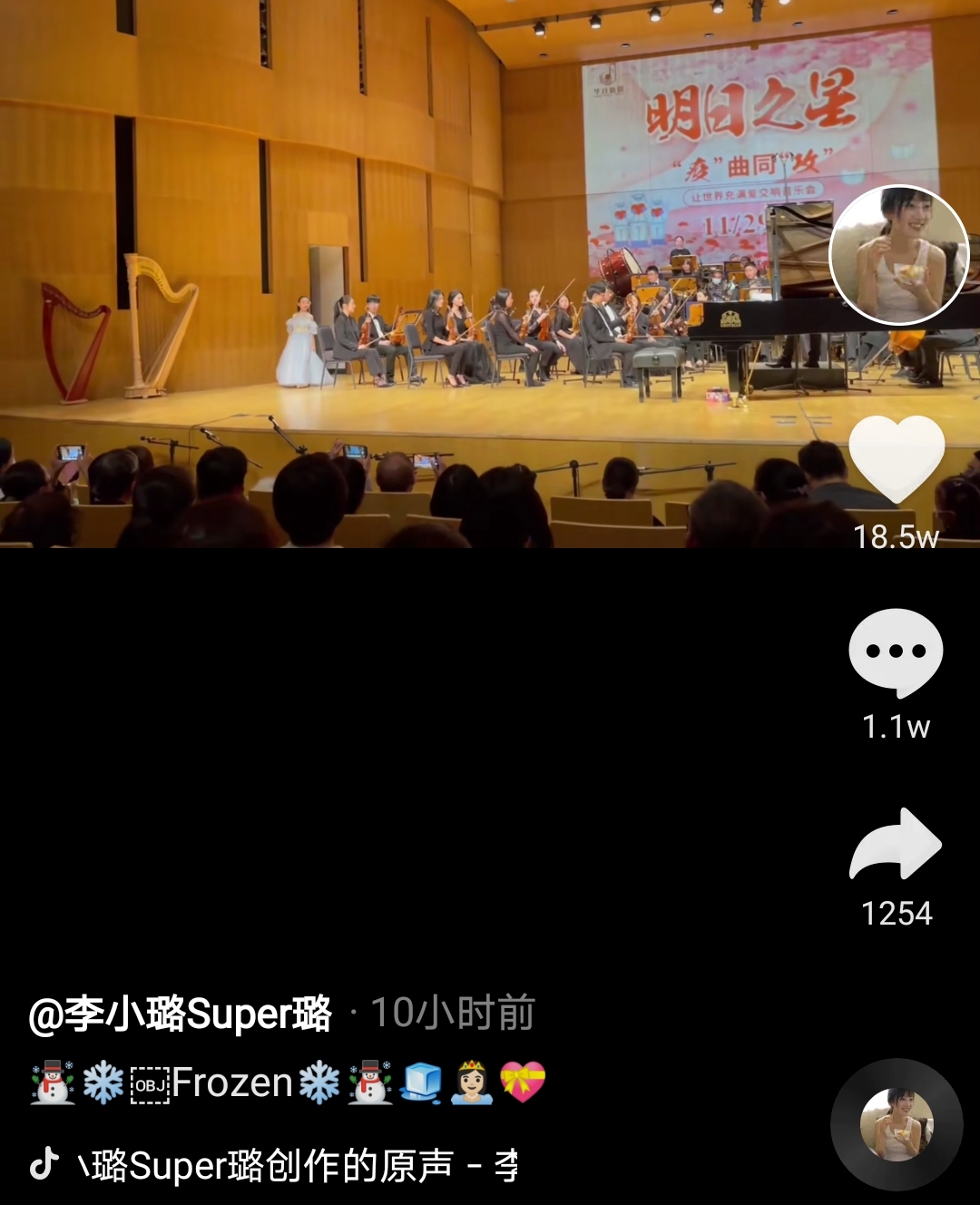 胡可曬兒子近照，安吉與甜馨同舞台彈鋼琴，一個獨奏一個需老師陪