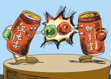 纠缠八年的“红罐凉茶”之争终落幕 加多宝王老吉谁赢了？