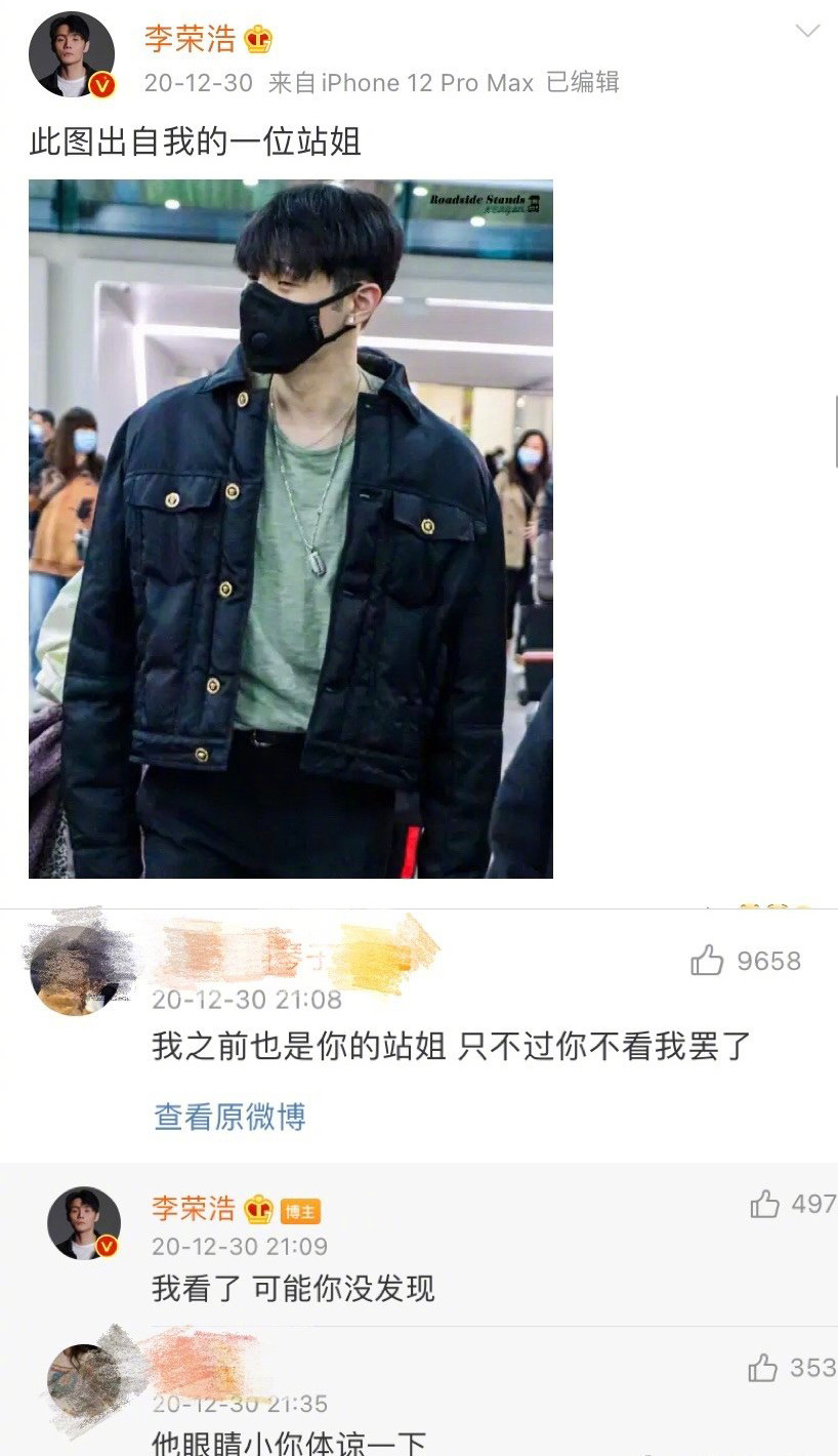 粉丝|娱乐圈谁家粉丝最笋？一人就是千军万马的林更新说：这届粉丝太难带了