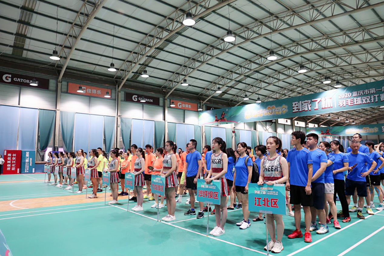 到家了2020重庆半程马拉松即将开跑，带动全民健身