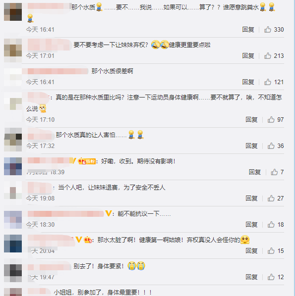 “粪水”中比赛？奥运会运动员赛后集体呕吐，我国运动员该咋办？