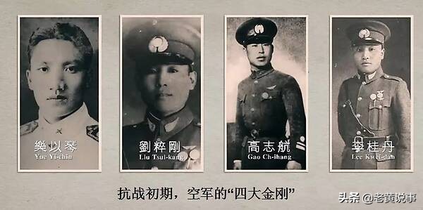 击落日机8.5架的抗战英雄，92岁病逝美国，有个妹妹叫王光美