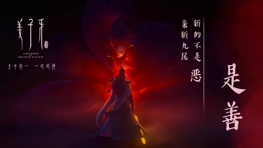 为什么说：《姜子牙》前进的一小步，是国漫崛起的一大步？