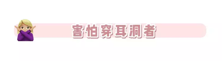 疤痕体质者为何不能打耳洞 这6种人不能打耳洞