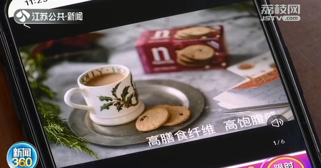 &ldquo;无麸质饮食&rdquo;减肥又养颜？营养师：长期吃或致营养缺失