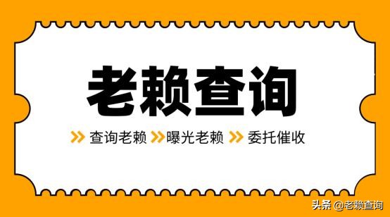 “老赖”养老金竟被划成不可执行财产？别急！