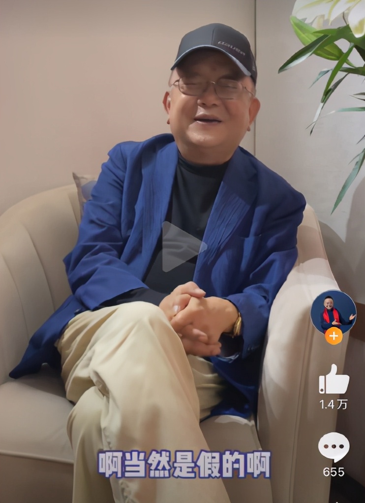 砸的就是假货！王刚首次回应“砸宝闯祸”，但谣言会因此消散吗？
