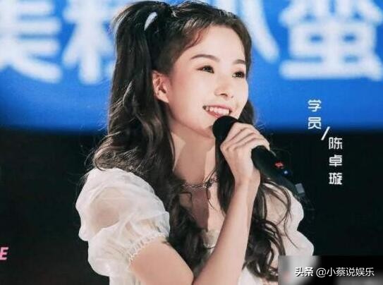 是我站得不够高吗什么梗 创3陈卓璇被爆人品不好