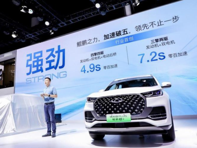 一箱油开1000公里 百公里4.9s 瑞虎8 PLUS鲲鹏e+将于10月正式上市
