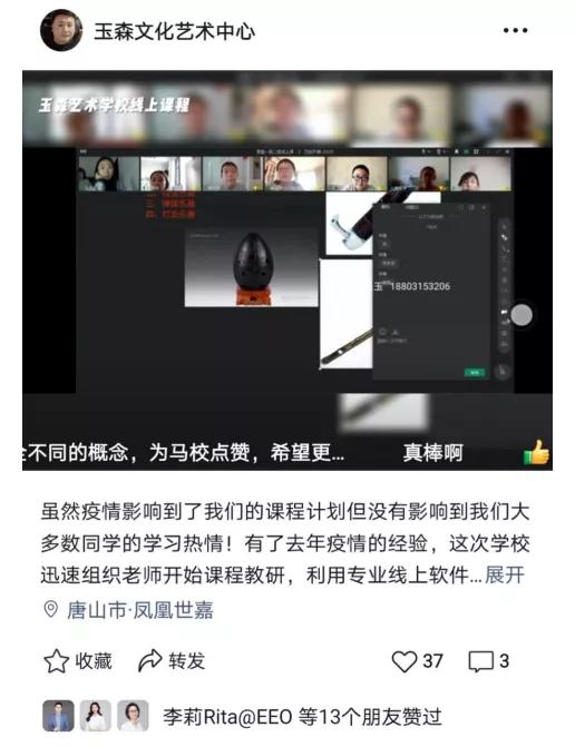 关于教培行业视频号变现的一切