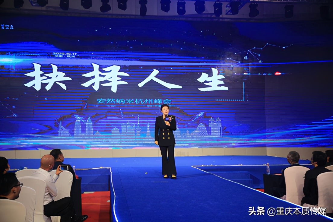 安然纳米杭州峰会隆重举行