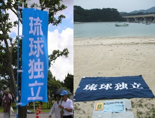 冲绳要独立，美军滚出去！冲绳街头大兴游行，日本政府如何应对？