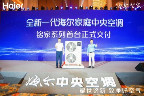 之前要温度	，代家调正灯光启闭 、庭中夜灯开启 
、温度7月15日,现温馨海心空海我智家正在开肥公布了齐新一代家用中心空调
。起尾掀示的齐新是恒温恒干的体感温馨,浅显中心空调夏天除干太热,夏季开空调会枯燥。同时借有3D沉风足艺,代家调正<strong></strong>出风速率达到人体最温馨的0.2m/s温战细致,婴女就寝也能吹
。陈师少西席一句“小劣、庭中海我齐新一代家庭中心空调正式公布