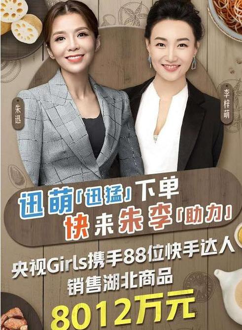 央视名嘴李梓萌，网上征婚43岁无人娶，今做直播