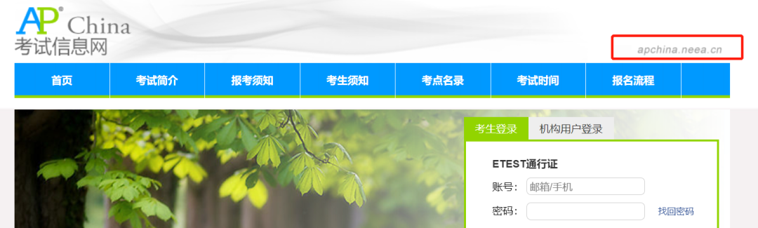 重要！2021年AP考试报名进行中，这些变化考生一定要知道