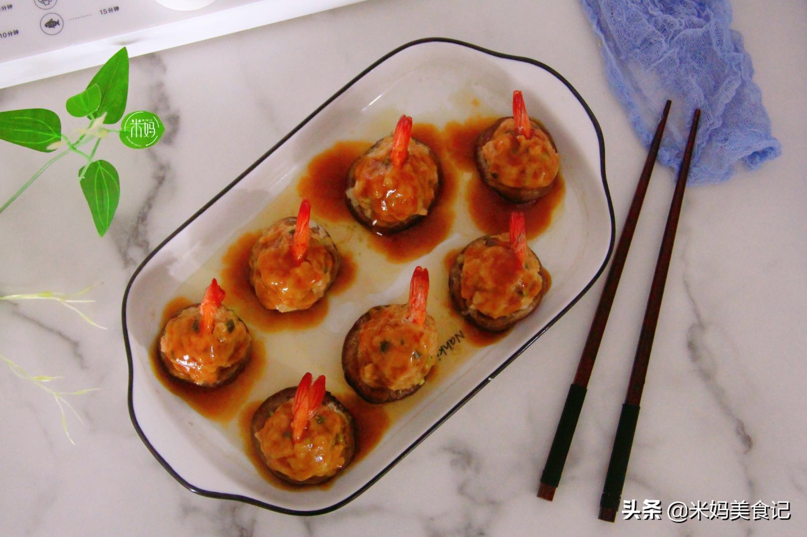 图片[2]-香菇酿肉末虾仁做法步骤图 蒸一蒸远离油烟营养好吃不上火-起舞食谱网